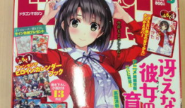 卡通动漫第二页,奇幻冒险的序章开启